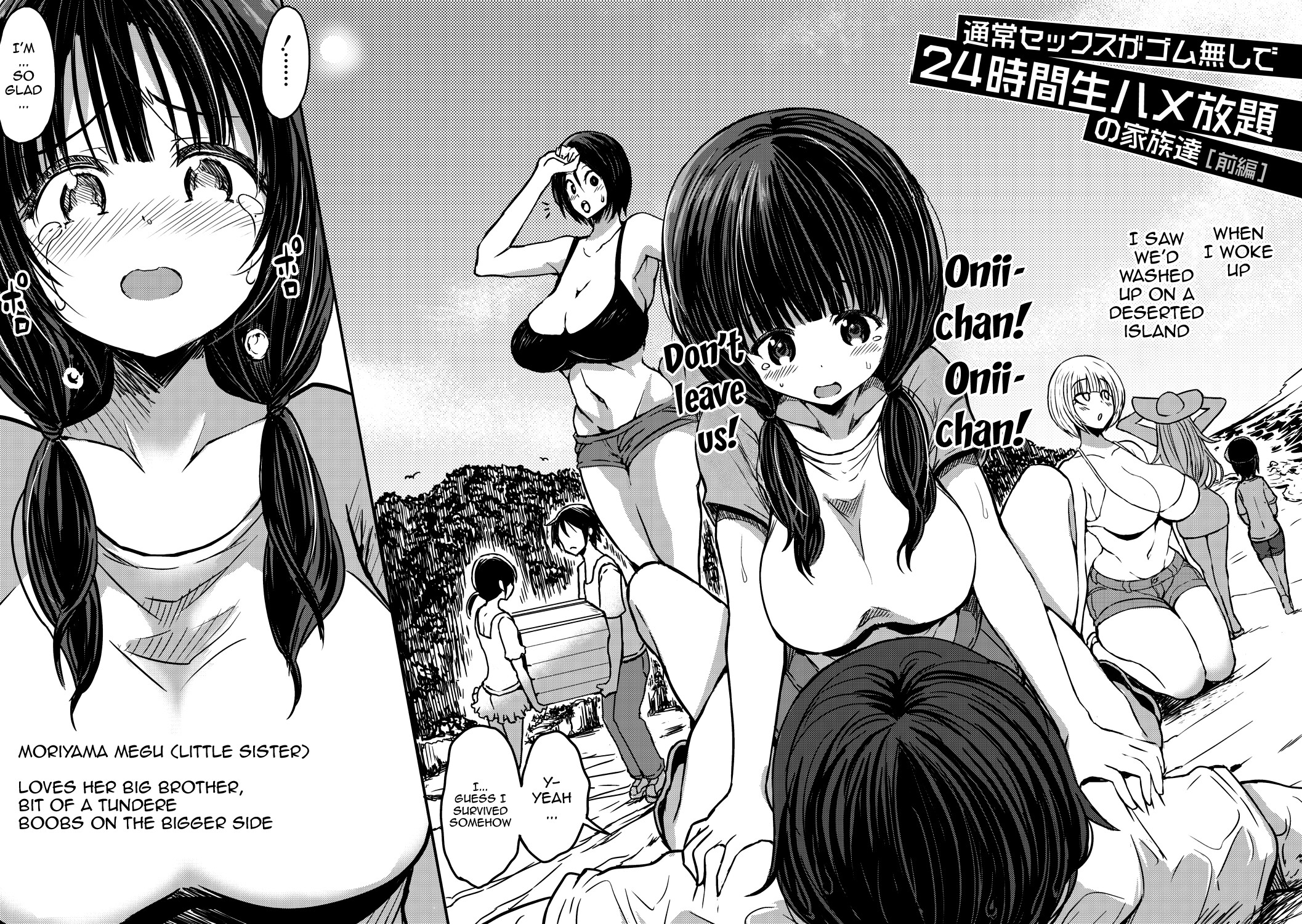 Hentai Manga Comic-Were My Mother And Sisters Always Sluts That Let Themselves Get Fucked Raw 24/7?-Read-7